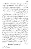 Free download Mirzai Aur Taameer Masjid free photo or picture to be edited with GIMP online image editor