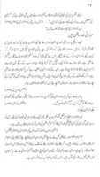 Free download Mirzaiyat Ka Ilhami Head Quarter free photo or picture to be edited with GIMP online image editor