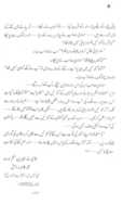 Free download Mirza Qadiyani Aik Khandani Ghaddar free photo or picture to be edited with GIMP online image editor