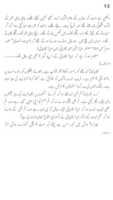 Free download Mirza Qadiyani Ka Bachpan free photo or picture to be edited with GIMP online image editor