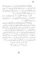 Free download Mirza Qadiyani Ka Hafiza free photo or picture to be edited with GIMP online image editor