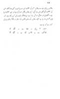 Free download Mirza Qadiyani Kay Abbay Say Milyay free photo or picture to be edited with GIMP online image editor