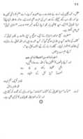 Free download Mirza Qadiyani Kay Farishtay free photo or picture to be edited with GIMP online image editor