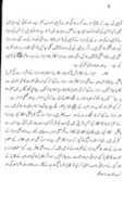 Free download Mirza Qadiyani ke 15 Wajoohat e Kufr free photo or picture to be edited with GIMP online image editor