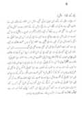 Free download Mirza Qadiyani Ke Akh Mattakay Ke Shaadi free photo or picture to be edited with GIMP online image editor