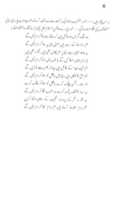 Free download Mirza Qadiyani Ko Nabi Kun Banaya Giya free photo or picture to be edited with GIMP online image editor