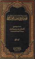 Free download mo7adrat.jpg free photo or picture to be edited with GIMP online image editor