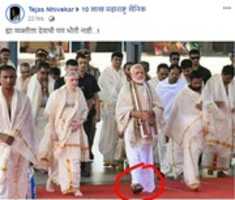 Free download Modi Chappal In Temple free photo or picture to be edited with GIMP online image editor