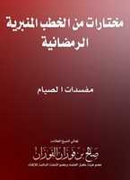 Free download mofsedat free photo or picture to be edited with GIMP online image editor
