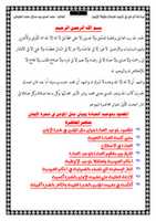 Free download Mohammed Halawani_255 free photo or picture to be edited with GIMP online image editor