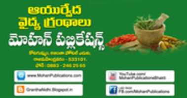 Free download Mohan Publications Ayurveda Books | GRANTHANIDHI | BHAKTIPUSTAKALU free photo or picture to be edited with GIMP online image editor