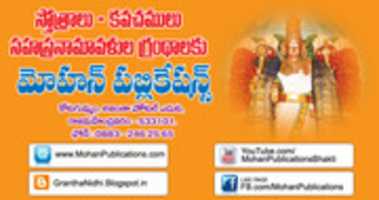 Free download Mohan Publications Stotramulu | GRANTHANIDHI | BHAKTIPUSTAKALU free photo or picture to be edited with GIMP online image editor