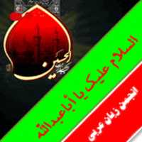 Free download moharam-left free photo or picture to be edited with GIMP online image editor
