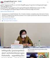Free download MOH rejected the claim that Suy Sophan was vaccinated by Chinese Vaccine. free photo or picture to be edited with GIMP online image editor