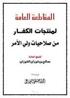 Free download Mokata 3a Fawzan free photo or picture to be edited with GIMP online image editor