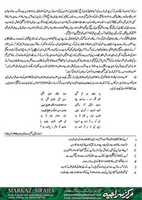 Free download Molana-Allama-Syed-MUHAMMAD-Anwar-Shah-Kashmri free photo or picture to be edited with GIMP online image editor