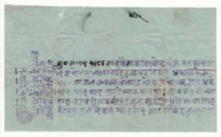 Free download Money Receipt 1927 free photo or picture to be edited with GIMP online image editor