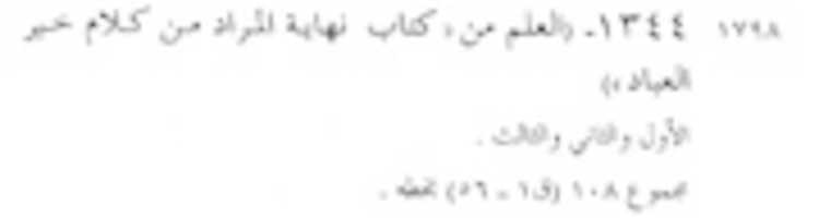 Free download montakhab_476 free photo or picture to be edited with GIMP online image editor