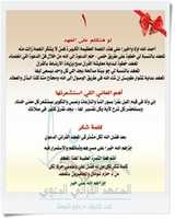 Free download Moqadema free photo or picture to be edited with GIMP online image editor