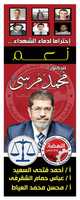 Free download morsy-aaaa free photo or picture to be edited with GIMP online image editor