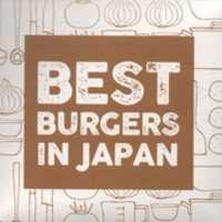 Free download MOS Burger Australian Box free photo or picture to be edited with GIMP online image editor