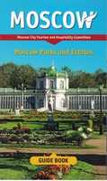 Free download Moscow. Moscow City Tourism and Hospitality Committee. Moscow Parks and Estates. Guide Book, 2014 free photo or picture to be edited with GIMP online image editor