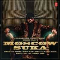 تحميل مجاني Moscow Suka Lyrics Yo Yo Honey Singh صورة مجانية أو صورة لتحريرها باستخدام محرر الصور على الإنترنت GIMP