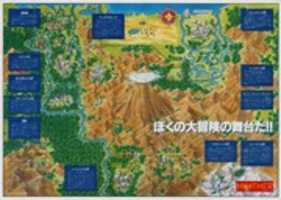 Free download Mother (Famicom) Manual Only Hi Res free photo or picture to be edited with GIMP online image editor