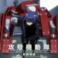 Free download Motoko Kusanagi free photo or picture to be edited with GIMP online image editor