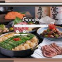 Motsunabe  screen for extension Chrome web store in OffiDocs Chromium