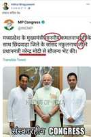Free download MP Congress Ji Tweet free photo or picture to be edited with GIMP online image editor