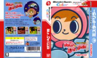 Descargue gratis una foto o imagen de Mr. Driller (Red) Wonderswan Color Box Art para editar con el editor de imágenes en línea GIMP