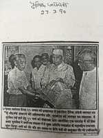 Free download Muflis donating rare news paper to sapre sangrahalaya free photo or picture to be edited with GIMP online image editor