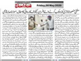 Free download Mufti Mansoor Assaulted By Police free photo or picture to be edited with GIMP online image editor