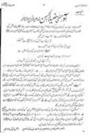 Free download Mufti Zia ul Hasan (ra) free photo or picture to be edited with GIMP online image editor