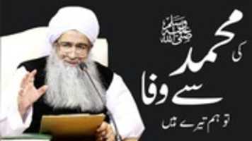 Free download Muhammad Mohsin Munawar Yousafi free photo or picture to be edited with GIMP online image editor