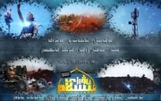 Free download muhembil-fethisi free photo or picture to be edited with GIMP online image editor