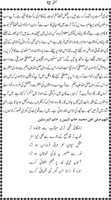 Free download Mujahid Khatm e Nubuwwat Mustafa Ahmad Siddiqi free photo or picture to be edited with GIMP online image editor