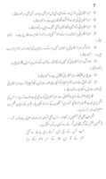 Free download Mujrim Aitaraf e Jurm Kerta Hay free photo or picture to be edited with GIMP online image editor
