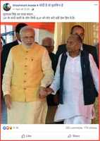 Free download mulayam3 free photo or picture to be edited with GIMP online image editor