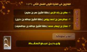 Free download MUQBEEEL5656 free photo or picture to be edited with GIMP online image editor