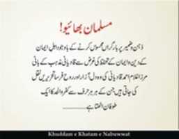 Free download Musalman Bhiyoon free photo or picture to be edited with GIMP online image editor