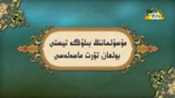 Free download musalmaszbloga free photo or picture to be edited with GIMP online image editor