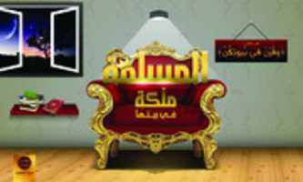 Free download MuslimaQween free photo or picture to be edited with GIMP online image editor