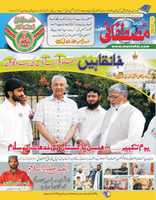Free download Mustafai News June 2012 free photo or picture to be edited with GIMP online image editor