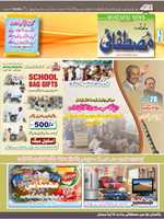 Free download Mustafai News May 2010 free photo or picture to be edited with GIMP online image editor