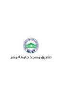 Free download mustuni-quran free photo or picture to be edited with GIMP online image editor