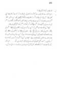 Free download Muwasalati Syyaray Kay Zaryay Jahhanum Say Mirza Qadiyani Ka Tareekhi Interview free photo or picture to be edited with GIMP online image editor