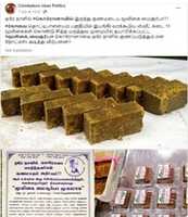 Free download mysorepak_fb free photo or picture to be edited with GIMP online image editor