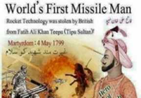 Free download Mysore Tiger Hazrat Shaheed Muhammad Ali Tipu Sultan ( R. A.) 1 free photo or picture to be edited with GIMP online image editor